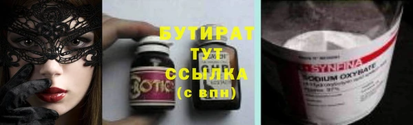 альфа пвп VHQ Бугульма