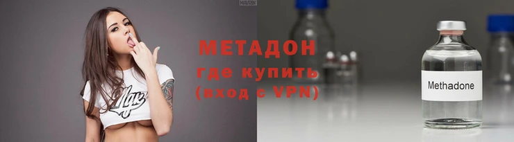 альфа пвп VHQ Бугульма